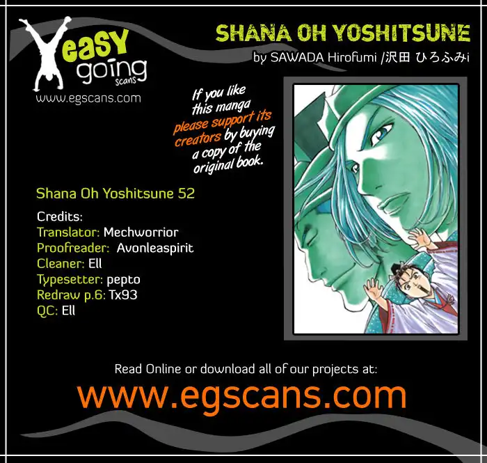 Shana oh Yoshitsune Chapter 52 1